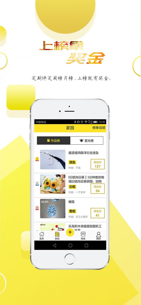 小蓝视频截图(1)