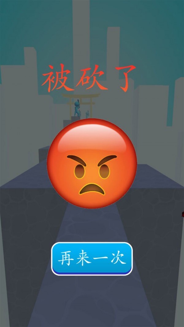 砍杀进击截图(3)