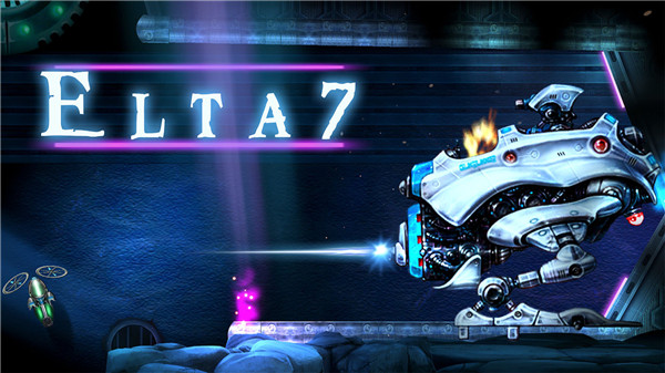 艾尔塔7号截图(1)