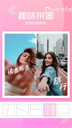 甜漫相机截图(1)