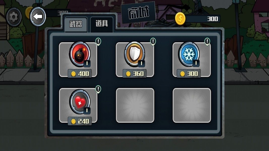 孤岛射击求生截图(3)