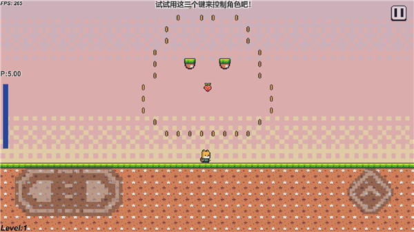 超级喷气狐截图(2)