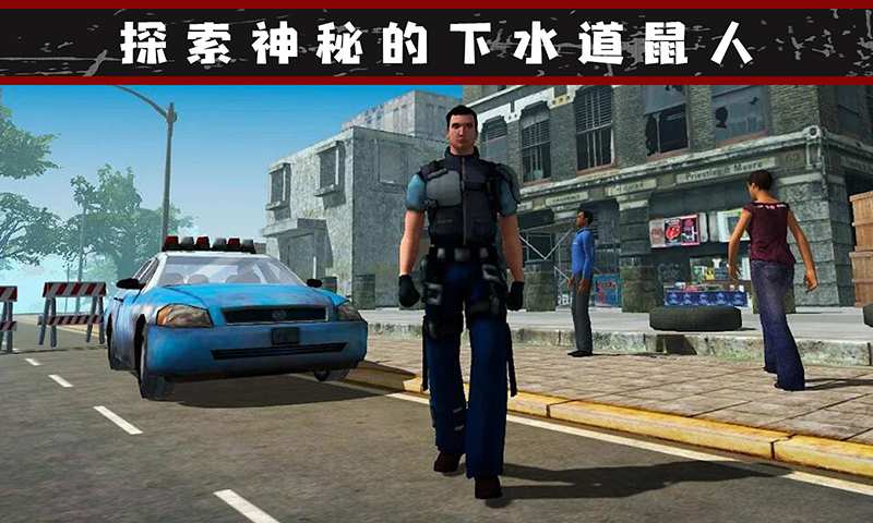 我的流浪生涯截图(4)