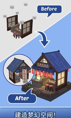 梦幻旅涂截图(3)