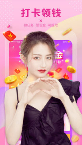 蛋壳视频安卓版截图(1)