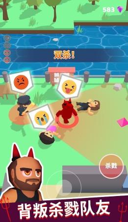 潜行狼人杀截图(1)