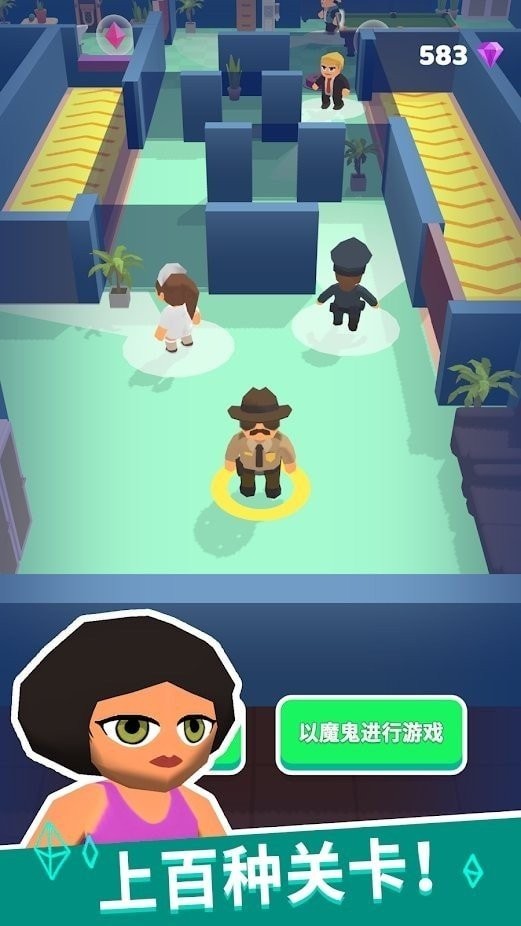 潜行狼人杀截图(4)