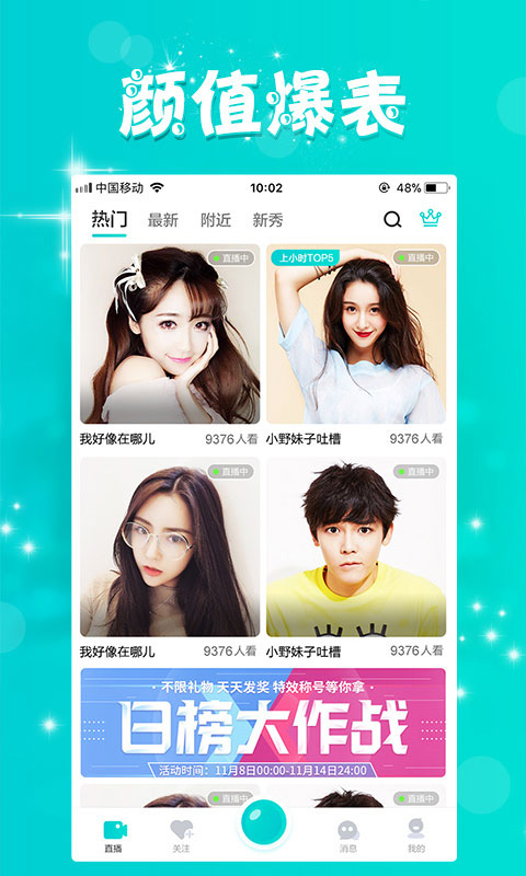 豆奶视频无限制免费大全截图(3)