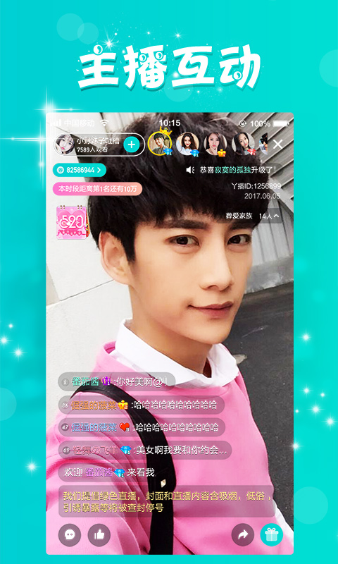 豆奶视频无限制免费大全截图(4)