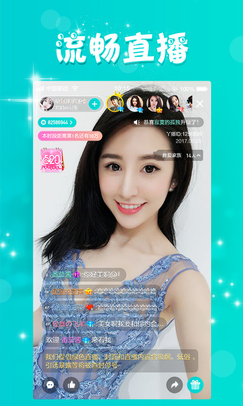 豆奶视频无限制免费大全截图(1)