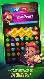 丛林宝石对战截图(4)