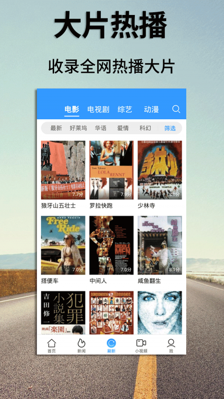 万影电影截图(2)