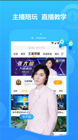 蕾丝视频截图(4)