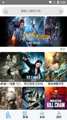 小猪视频截图(2)