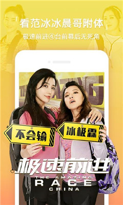 芒果视频旧版截图(4)