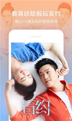 芒果视频旧版截图(3)