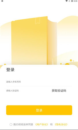 长河阅读手机版截图(1)