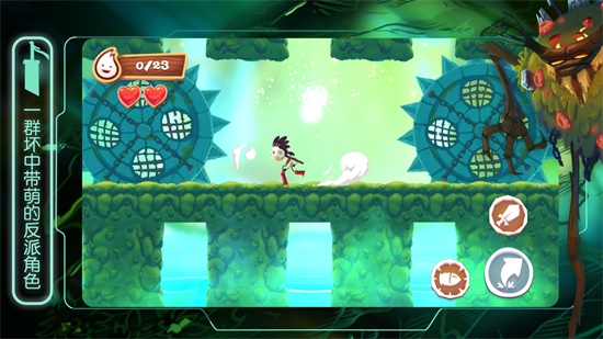 布偶星球截图(3)