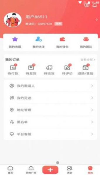 主播公社截图(2)