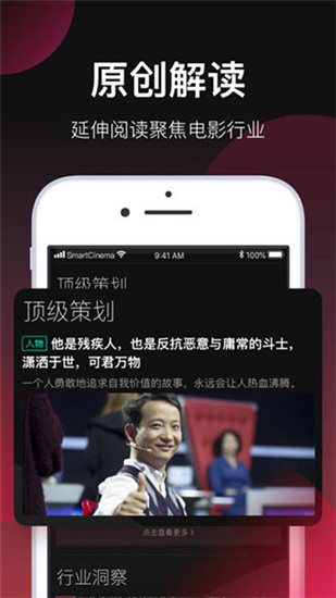 雪人影视截图(2)