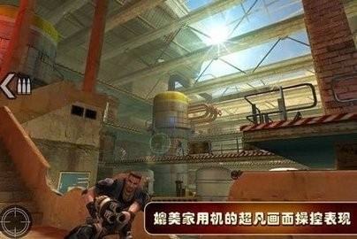 反恐特遣部队截图(2)