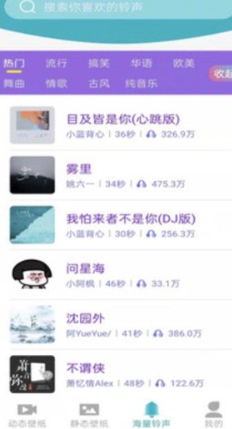 好用动态壁纸截图(3)
