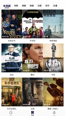 星雨视频2021最新版截图(4)