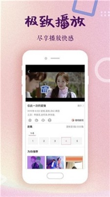 冈本视频纯净版截图(2)