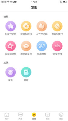 冈本视频app安卓最新版截图(1)