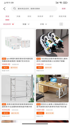 荟聚生活截图(3)