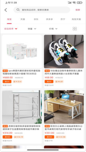 荟聚生活截图(4)