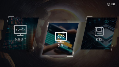 蜻蜓编程截图(2)