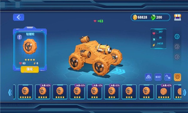 暴风坦克截图(4)