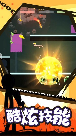 火柴人空手格斗截图(2)