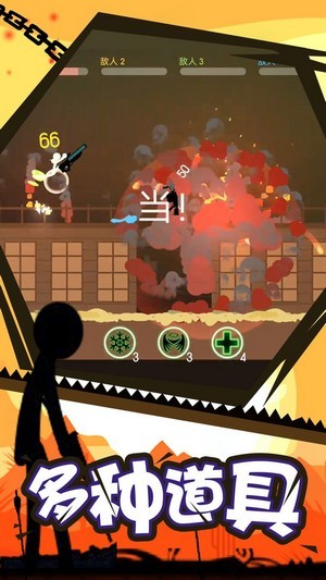 火柴人空手格斗截图(3)