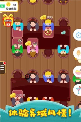 烹饪王国截图(1)