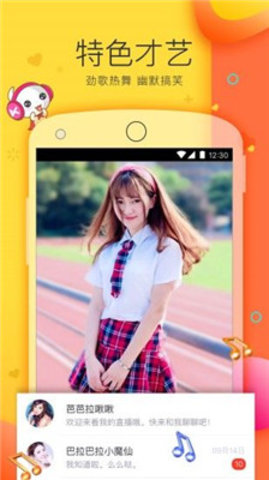 黄台直播产业园截图(4)