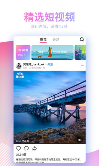 蘑菇视频旧版截图(1)