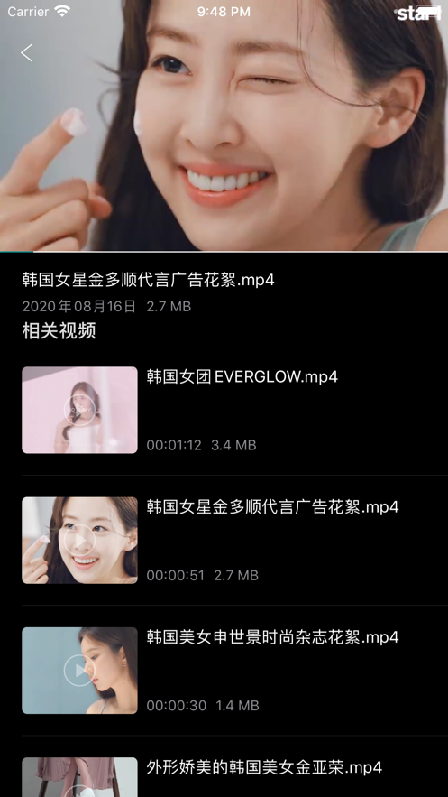 草莓视频app免费观看番茄社区直播视频网址截图(3)