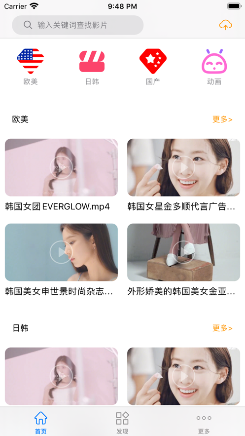 草莓视频app免费观看番茄社区直播视频网址截图(2)