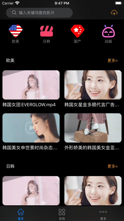 草莓视频app免费观看番茄社区直播视频网址截图(4)