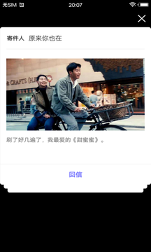 久草视频安卓版截图(3)