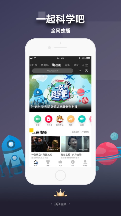 残花视频截图(5)