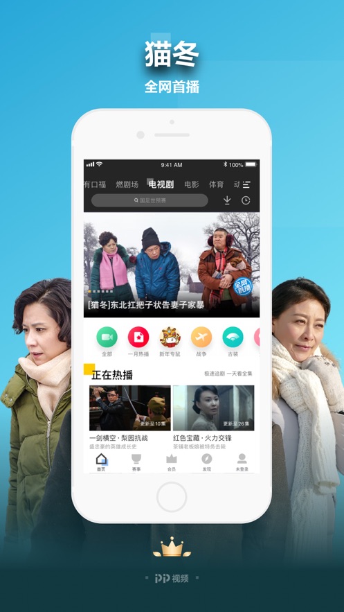 残花视频手机版截图(2)