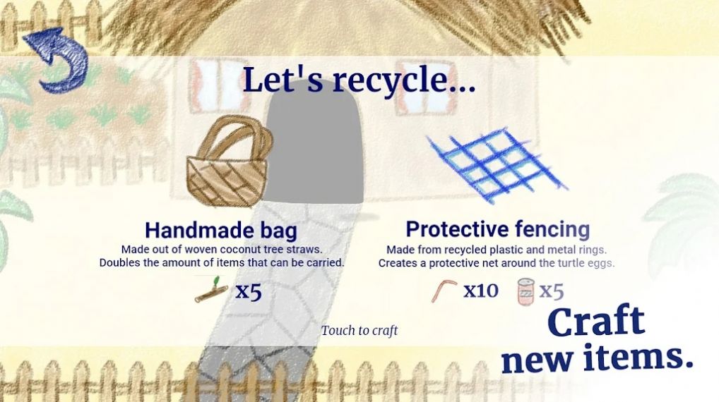 海边的承诺截图(2)