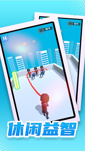 特工无名截图(3)