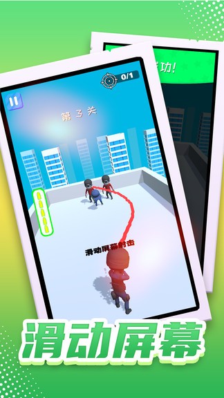 特工无名截图(5)