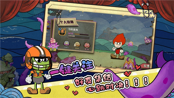 尼克才是杀手截图(3)