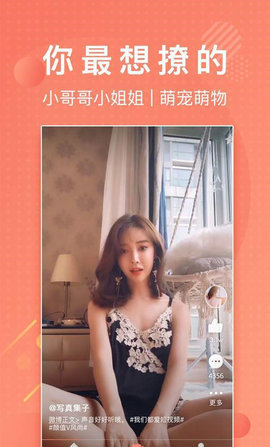 lutu短视频截图(4)