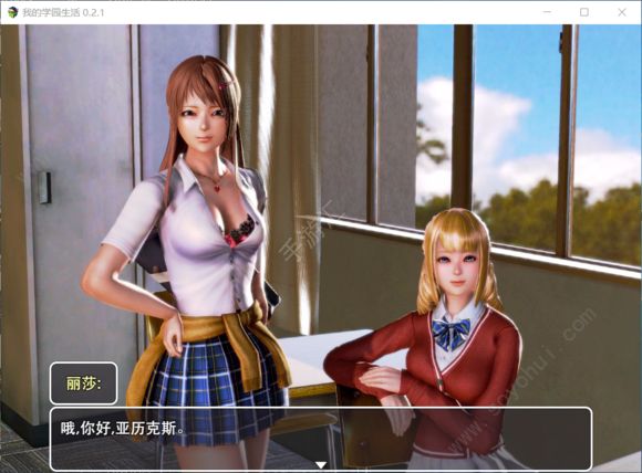 我的学园生活 截图(2)